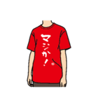 使える！面白Tシャツ【日常3】（個別スタンプ：18）