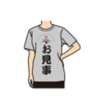 使える！面白Tシャツ【日常3】（個別スタンプ：24）