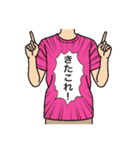 使える！面白Tシャツ【日常3】（個別スタンプ：27）