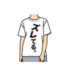 使える！面白Tシャツ【日常3】（個別スタンプ：29）