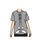 使える！面白Tシャツ【日常3】（個別スタンプ：35）