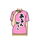 使える！面白Tシャツ【日常3】（個別スタンプ：37）