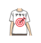 使える！面白Tシャツ【日常3】（個別スタンプ：39）