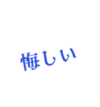 辛い時に素直に言いやすいスタンプ。（個別スタンプ：3）