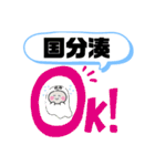 鹿児島県霧島市町域おばけはんつくん 国分（個別スタンプ：11）