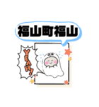 鹿児島県霧島市町域おばけはんつくん 国分（個別スタンプ：37）