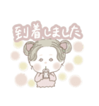 フルーツ系女子【敬語】（個別スタンプ：7）