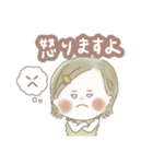 フルーツ系女子【敬語】（個別スタンプ：17）