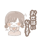 フルーツ系女子【敬語】（個別スタンプ：18）