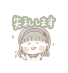 フルーツ系女子【敬語】（個別スタンプ：20）