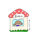 日常会話キャラ詰め込みスタンプ（個別スタンプ：8）