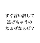 なぁぜなぁぜ？の煽り日常【面白い・ネタ】（個別スタンプ：4）