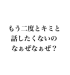 なぁぜなぁぜ？の煽り日常【面白い・ネタ】（個別スタンプ：10）