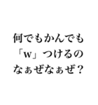 なぁぜなぁぜ？の煽り日常【面白い・ネタ】（個別スタンプ：11）