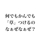 なぁぜなぁぜ？の煽り日常【面白い・ネタ】（個別スタンプ：12）