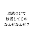 なぁぜなぁぜ？の煽り日常【面白い・ネタ】（個別スタンプ：17）