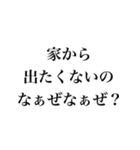 なぁぜなぁぜ？の煽り日常【面白い・ネタ】（個別スタンプ：25）