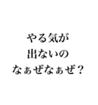 なぁぜなぁぜ？の煽り日常【面白い・ネタ】（個別スタンプ：26）