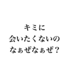 なぁぜなぁぜ？の煽り日常【面白い・ネタ】（個別スタンプ：27）