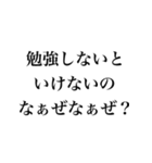 なぁぜなぁぜ？の煽り日常【面白い・ネタ】（個別スタンプ：28）