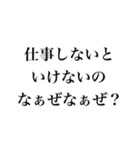 なぁぜなぁぜ？の煽り日常【面白い・ネタ】（個別スタンプ：29）