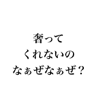 なぁぜなぁぜ？の煽り日常【面白い・ネタ】（個別スタンプ：30）