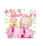 レ・ロマネスクとてもいいスタンプ（個別スタンプ：1）