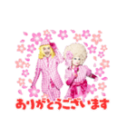 レ・ロマネスクとてもいいスタンプ（個別スタンプ：2）