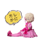 レ・ロマネスクとてもいいスタンプ（個別スタンプ：10）
