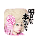 レ・ロマネスクとてもいいスタンプ（個別スタンプ：16）