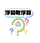 福岡県うきは市町域おばけはんつくん（個別スタンプ：4）