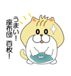 nobobi 丸わんこ 何気にわんだふる（個別スタンプ：29）