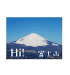 風景写真でご挨拶(日本語と英語)（個別スタンプ：6）