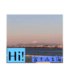 風景写真でご挨拶(日本語と英語)（個別スタンプ：7）