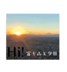 風景写真でご挨拶(日本語と英語)（個別スタンプ：10）