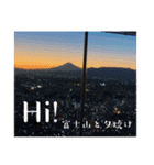 風景写真でご挨拶(日本語と英語)（個別スタンプ：11）