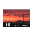 風景写真でご挨拶(日本語と英語)（個別スタンプ：12）