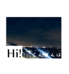 風景写真でご挨拶(日本語と英語)（個別スタンプ：13）