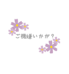 敬語＊小さいお花がたくさんのスタンプ（個別スタンプ：4）
