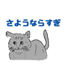 バーチャルねこスタンプ4（個別スタンプ：21）