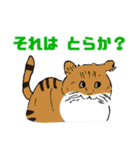 バーチャルねこスタンプ4（個別スタンプ：26）