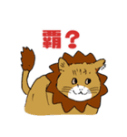 バーチャルねこスタンプ4（個別スタンプ：31）