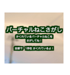 バーチャルねこスタンプ4（個別スタンプ：38）