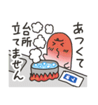 夏だ！いでこさんスタンプ！（個別スタンプ：17）