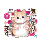 ずっと使える♡癒しねこの日常敬語♡（個別スタンプ：4）