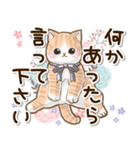 ずっと使える♡癒しねこの日常敬語♡（個別スタンプ：13）