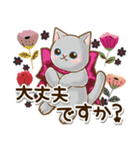 ずっと使える♡癒しねこの日常敬語♡（個別スタンプ：16）