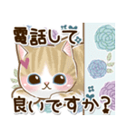 ずっと使える♡癒しねこの日常敬語♡（個別スタンプ：18）