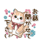 ずっと使える♡癒しねこの日常敬語♡（個別スタンプ：21）