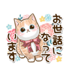 ずっと使える♡癒しねこの日常敬語♡（個別スタンプ：26）